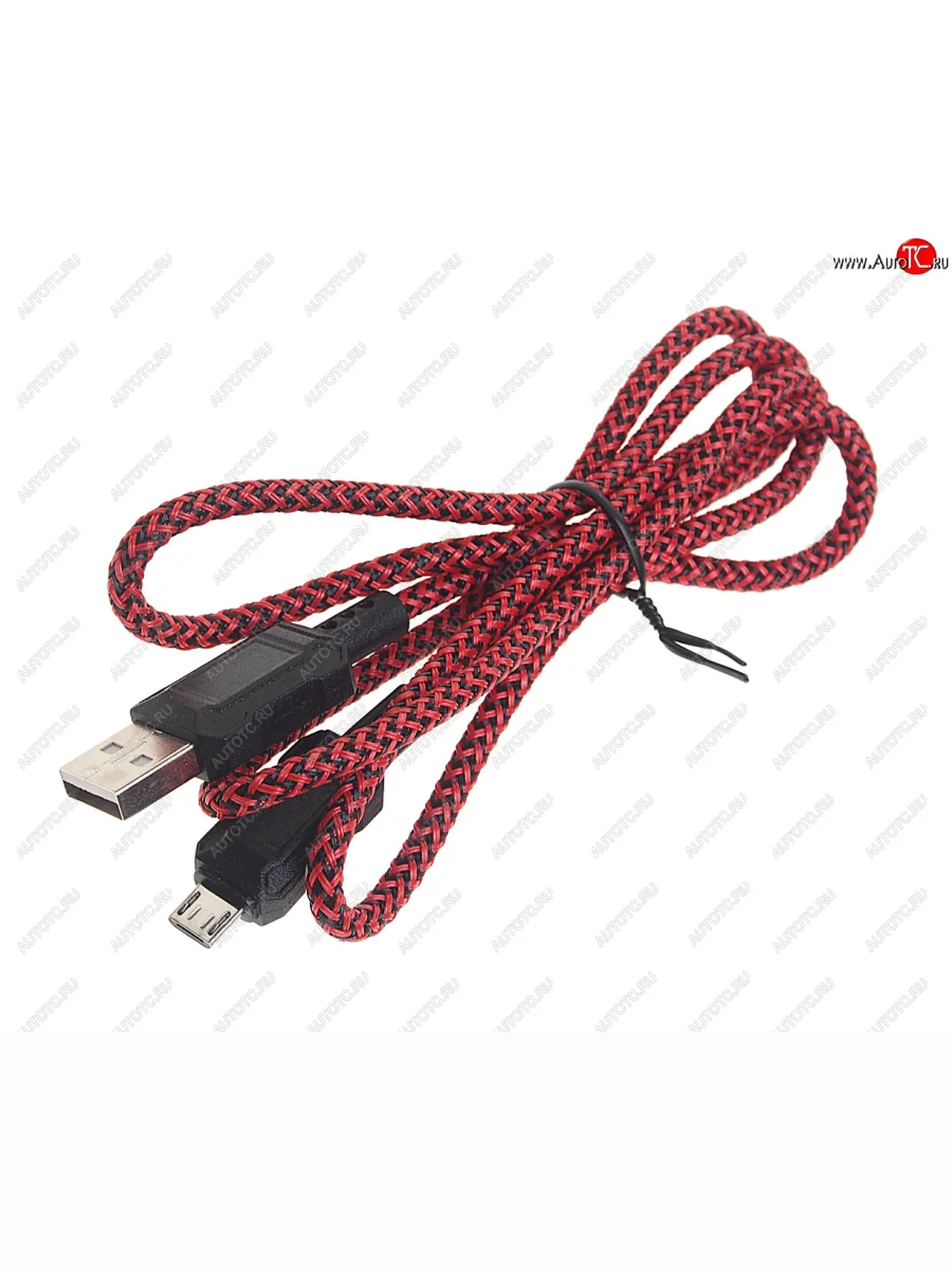 Кабель micro USB 1м HOCO HOCO x94 red с доставкой в г. Кемерово