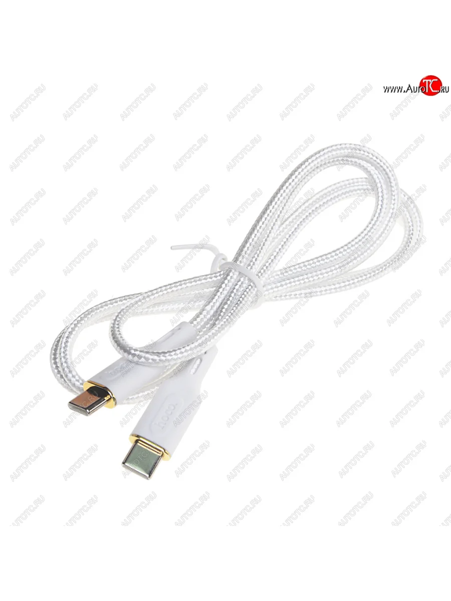 Кабель USB Type C-USB Type C 1м HOCO HOCO x95 white с доставкой в г. Кемерово