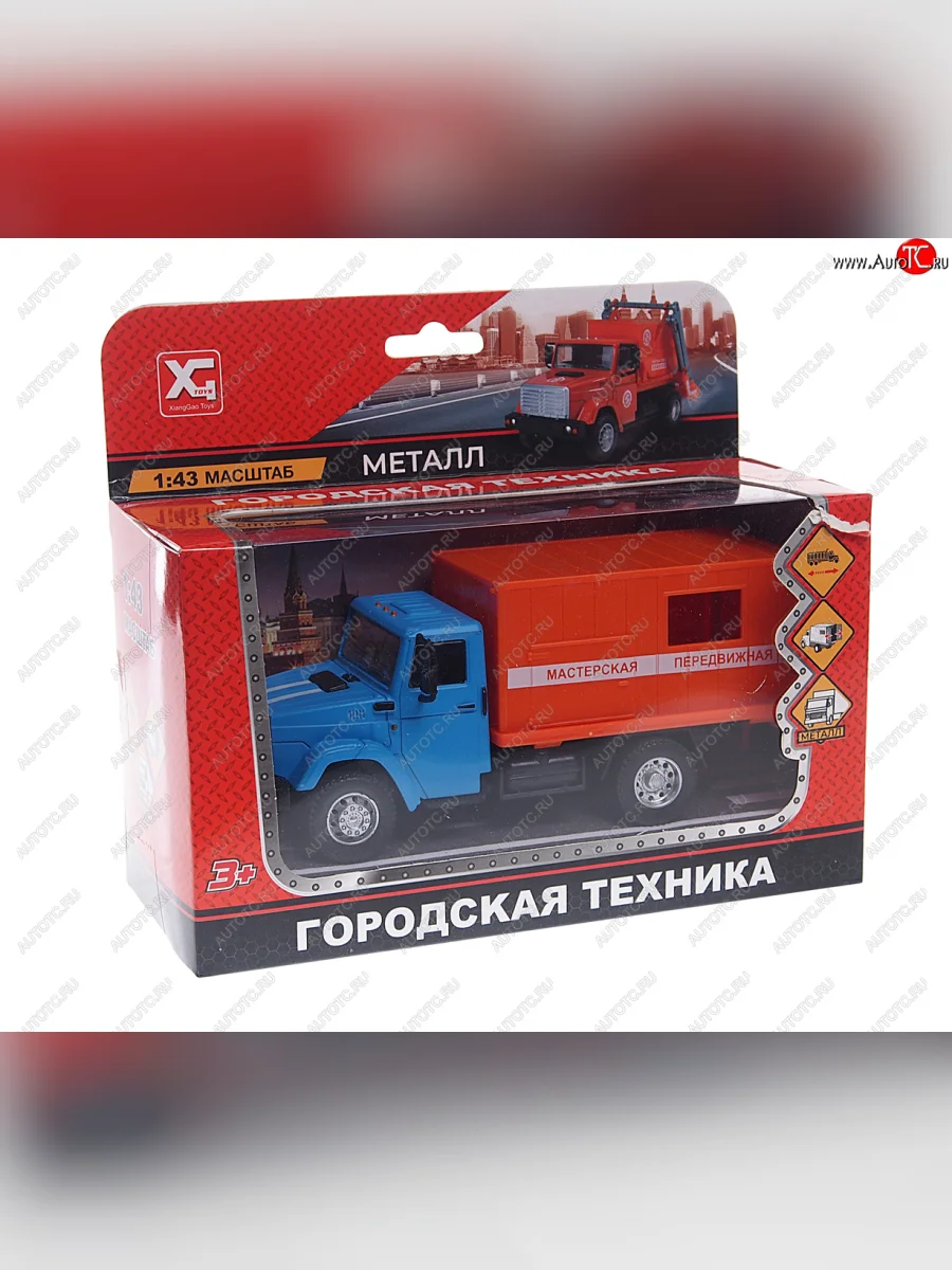 Модель автомобиля ЗИЛ-4331 мастерская (аварийная) металлическая NO NAME xg 877-a93b с доставкой в г. Кемерово