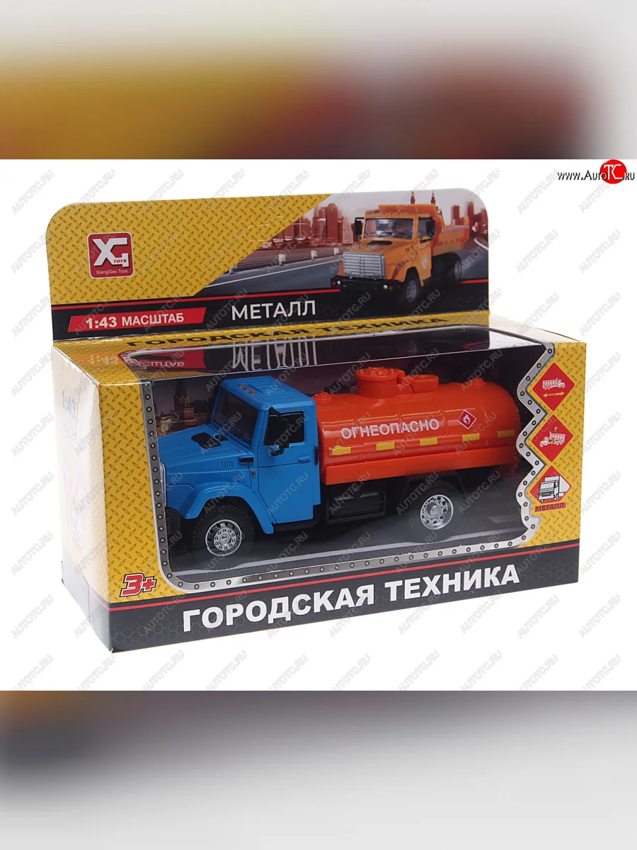 Модель автомобиля ЗИЛ-4331 огнеопасно (бочка) металлическая NO NAME xg 877-a95a с доставкой в г. Кемерово