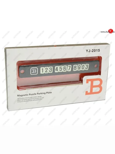 Автовизитка самоклеющиеся цифры флюроцисентные NO NAME yj-2015