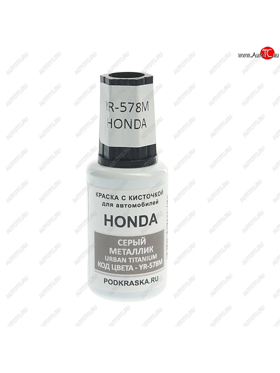 Краска с кистью 20мл HONDA YR-578M PODKRASKA PODKRASKA yr-578m с доставкой в г. Кемерово
