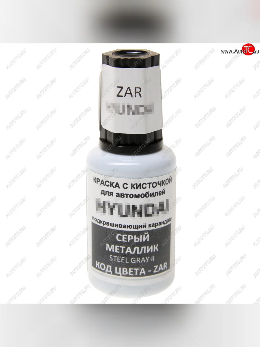 Краска с кистью 20мл HYUNDAI KIA ZAR PODKRASKA PODKRASKA zar с доставкой в г. Кемерово
