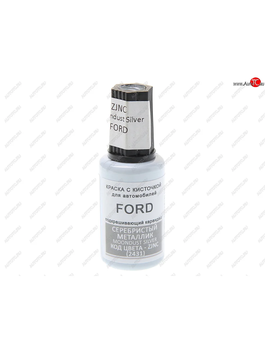 Краска с кистью 20мл FORD ZJNC PODKRASKA PODKRASKA zjnc с доставкой в г. Кемерово
