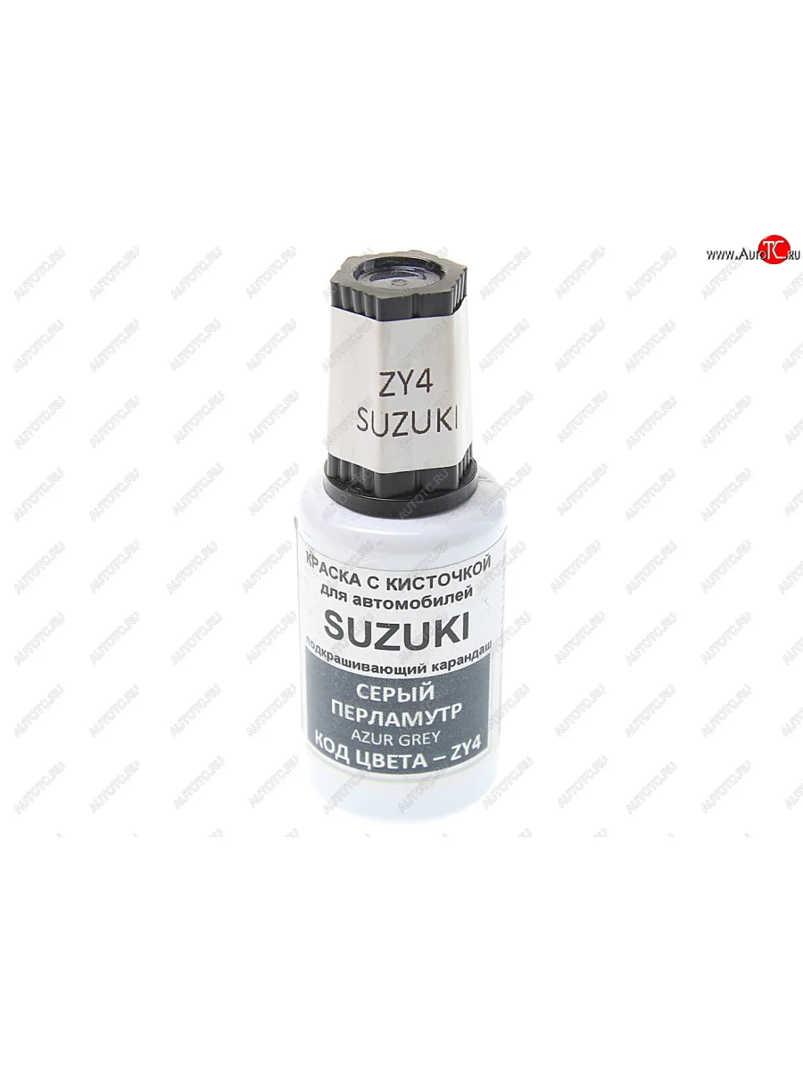 Краска с кистью 20мл SUZUKI ZY4 PODKRASKA PODKRASKA zy4 с доставкой в г. Кемерово