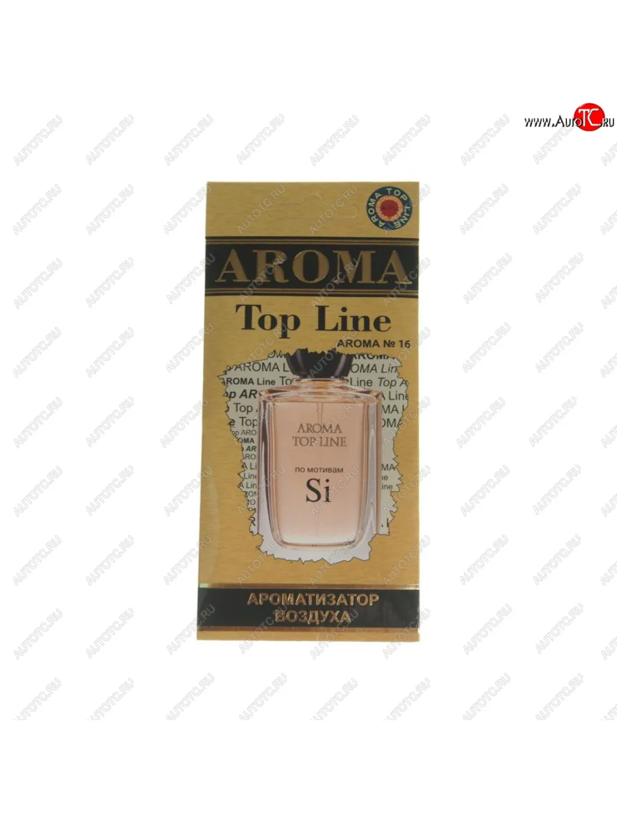 Ароматизатор подвесной пластина (№16 Armani Si) TOP LINE TOP LINE №16 armani si  в Самаре Самарской области