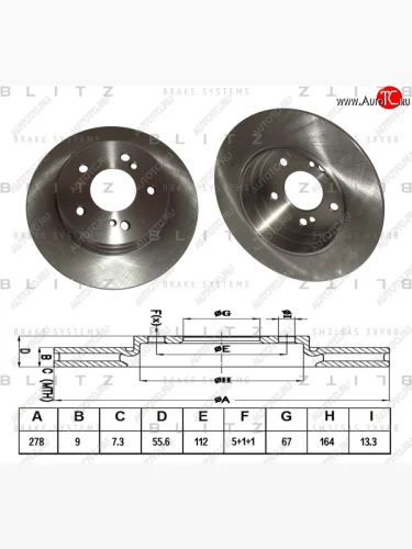 Диск тормозной MERCEDES C (W202,203),E (W210,124) задний (1шт.) BLITZ BLITZ bs0111