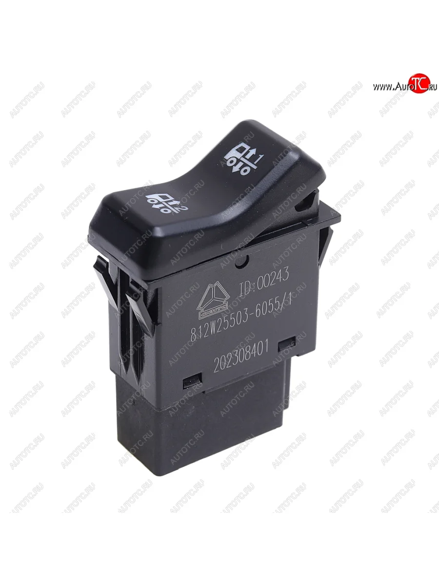 Переключатель клавиша SITRAK HOWO уровня пневмоподвески OE SITRAK 812w25503-6055 с доставкой в г. Кемерово