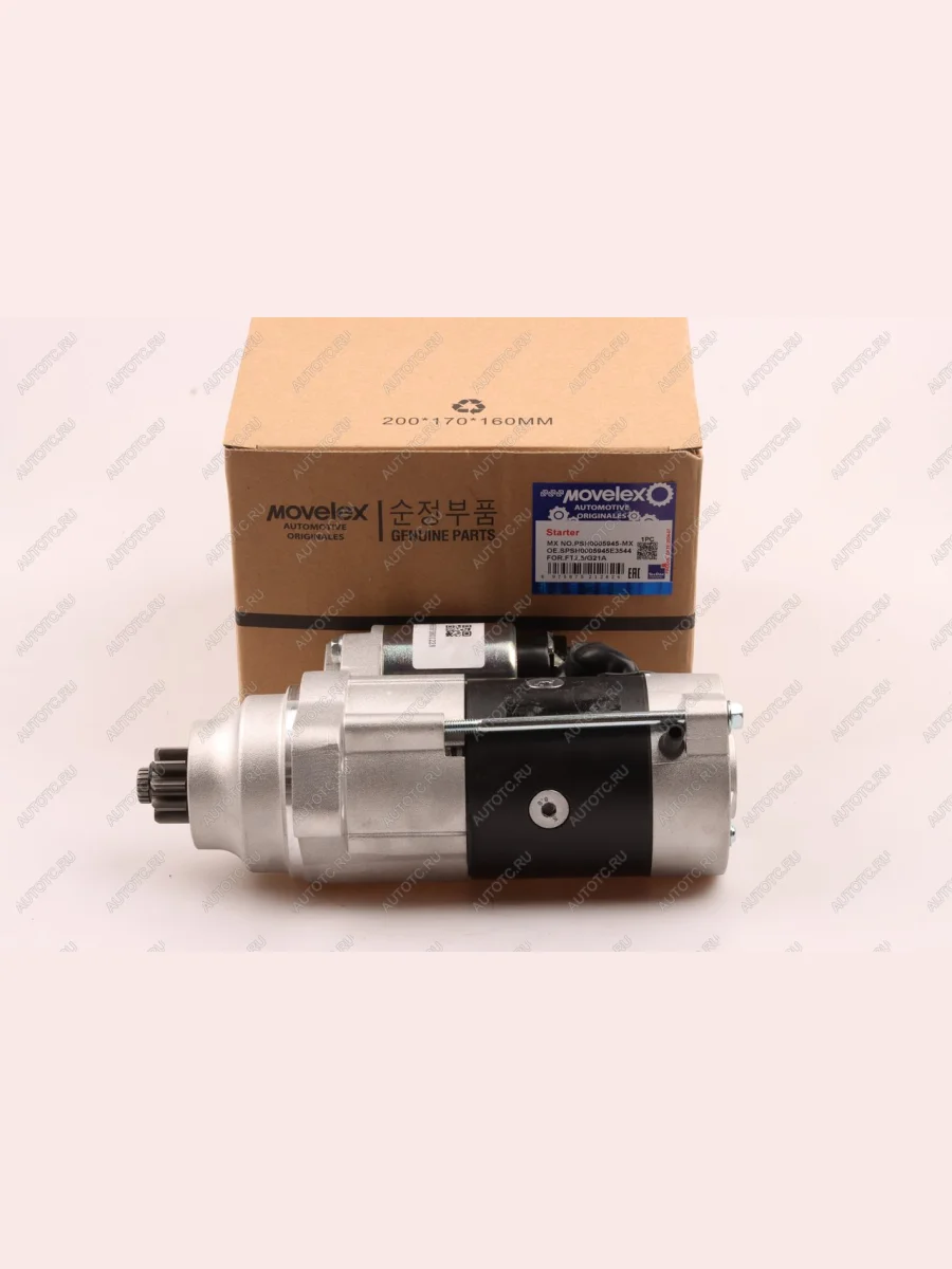 Стартер ГАЗель Next,NN дв.G21A MOVELEX MOVELEX psh0005945-mx с доставкой в г. Кемерово