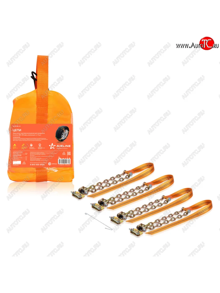 Браслет противоскольжения ширина 285-315мм усиленный в сумке 4шт. AIRLINE AIRLINE acb-bs-01  в Самаре Самарской области