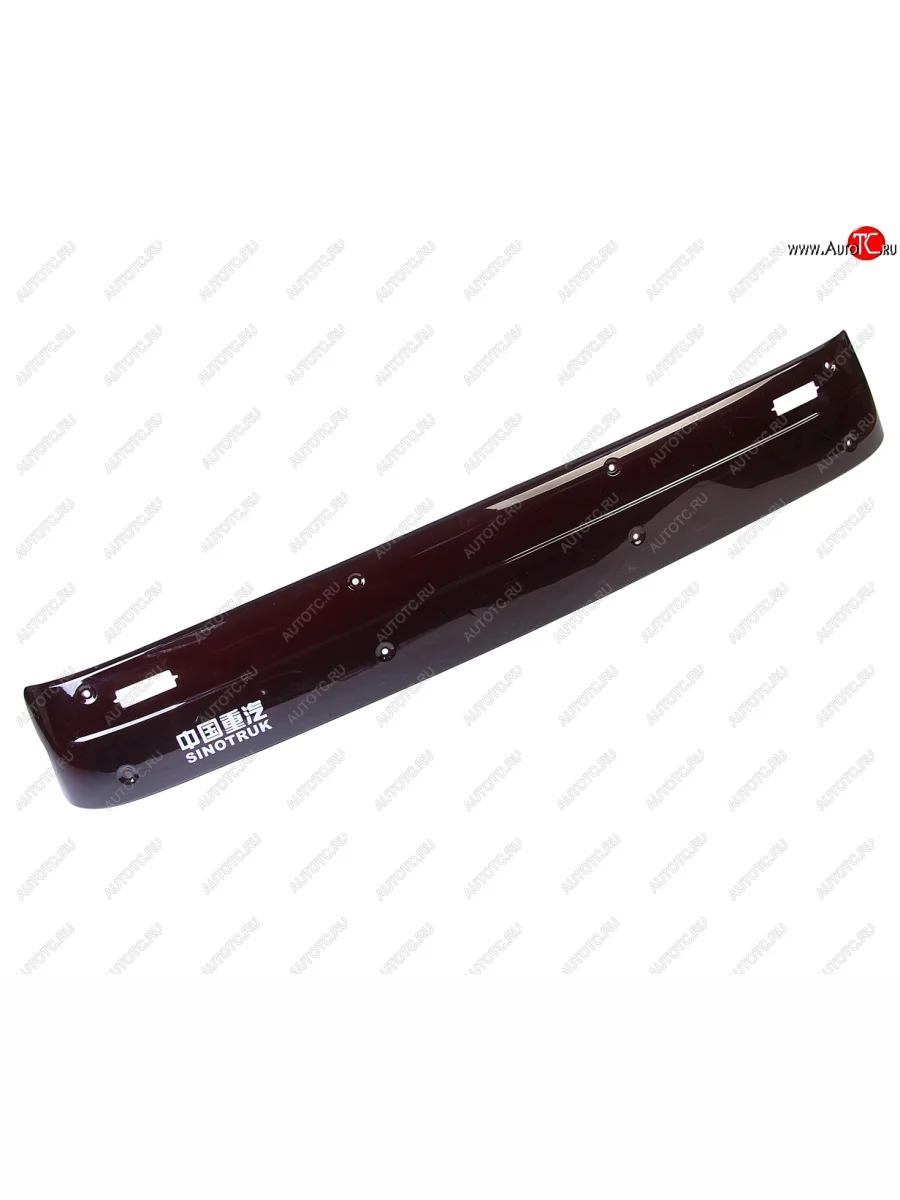 Козырек SITRAK HOWO солнцезащитный OE SITRAK wg1642870231 с доставкой в г. Кемерово