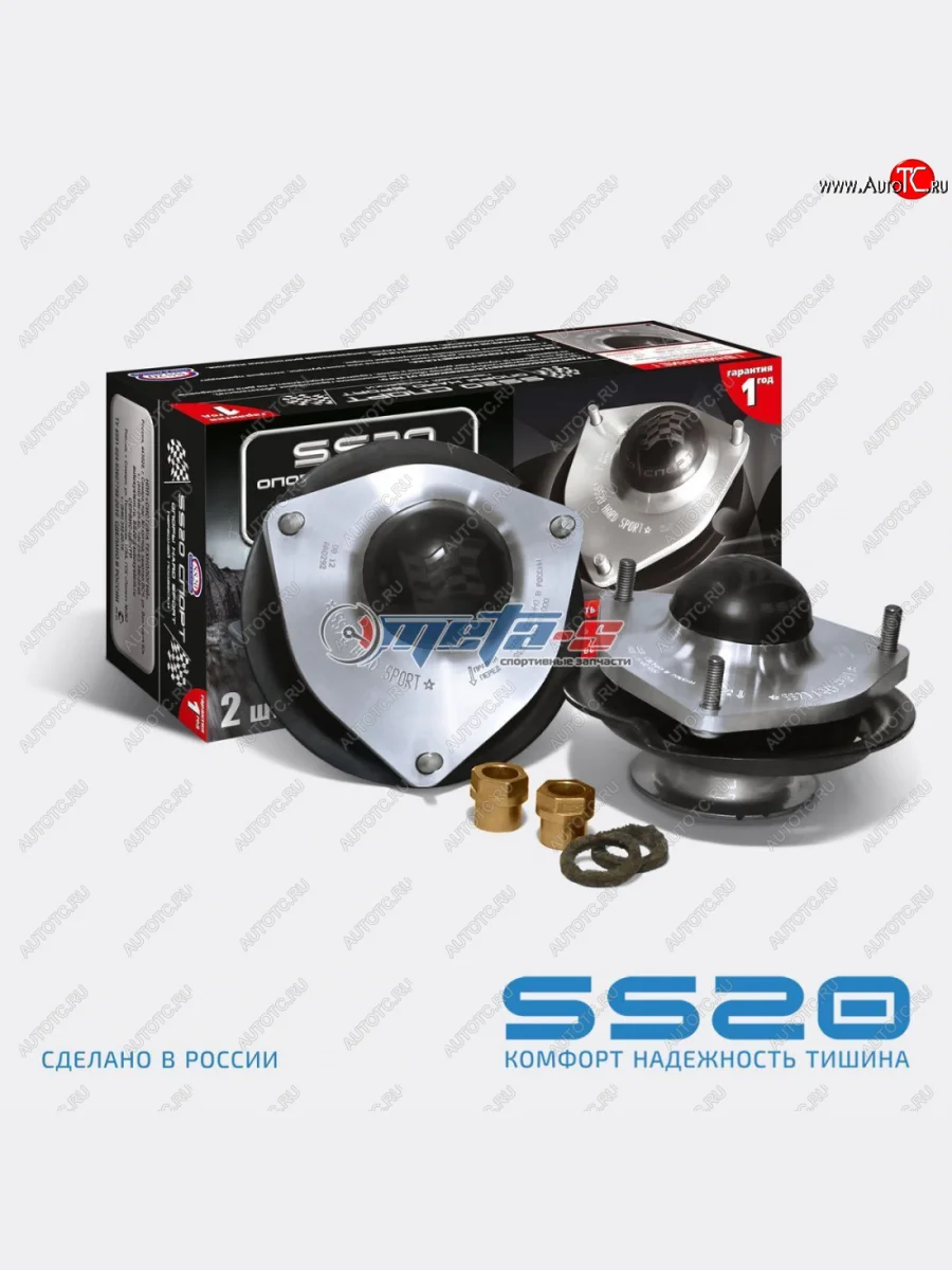 Опоры передних стоек 2110 SS20 Hard Sport SS20 ss10112 с доставкой в г. Кемерово