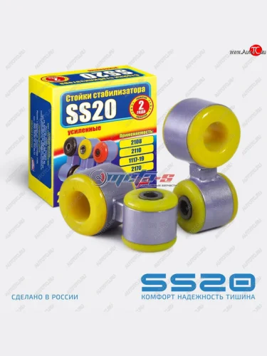 Стойки стабилизатора в сборе 2190 Гранта SS20 (ПУ) SS20 ss40112