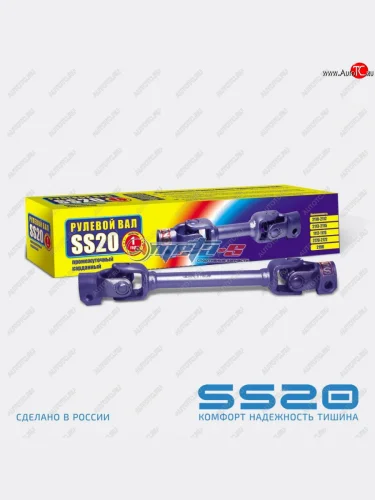 Вал рулевой промежуточный 2110, 2170, 1118, 2190 SS20 (цельный 28.8 короткий, без ЭУР) SS20 ss44106