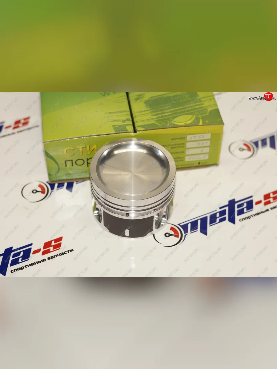 Поршни СТИ 017.53.1 ТУРБО (82,0, под коленвал 80.0 шатуны Нива 136) СТИ 017.53.1  в Керчи Республика Крым