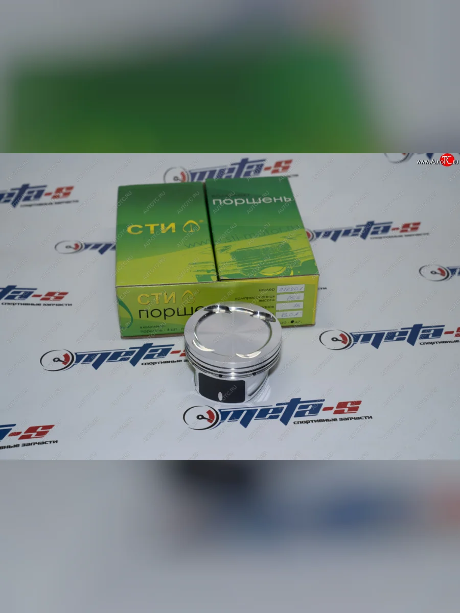 Поршни СТИ 218.20.1 (82,5, h=26,5 Веста в блок Приора valve=3228, 1,21,52,0) СТИ 218.20.1  в Керчи Республика Крым