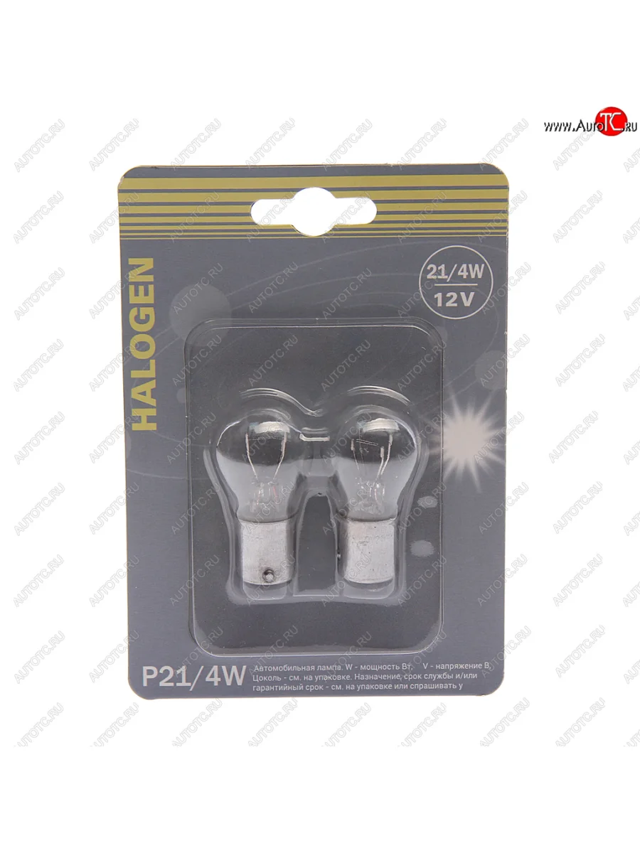 Лампа 12V P214W BAZ15D блистер (2шт.) GANZ GANZ gip06097 с доставкой в г. Кемерово