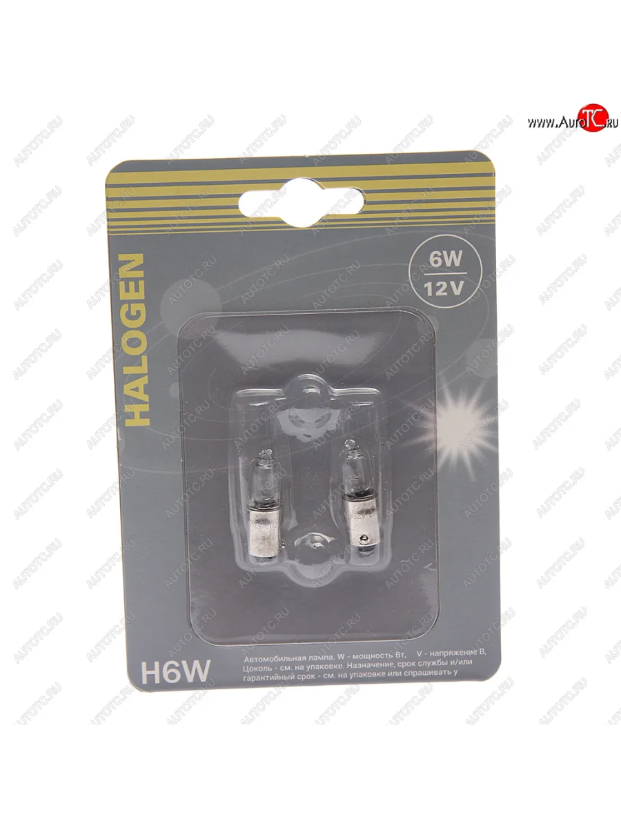 Лампа 12V H6W BAX9S блистер (2шт.) GANZ GANZ gip06096 с доставкой в г. Кемерово