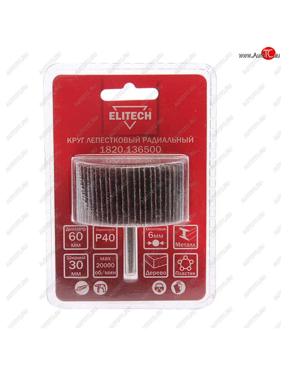 Круг лепестковый радиальный 60х30мм Р40 ELITECH ELITECH 1820.136500 ELITECH 1820.136500 с доставкой в г. Кемерово