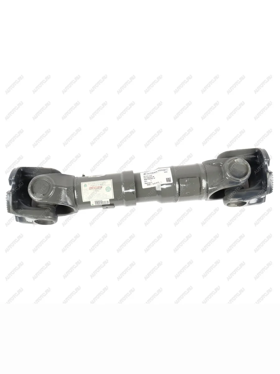 Вал карданный SITRAK межосевой OE SITRAK az9716310716  в Самаре Самарской области