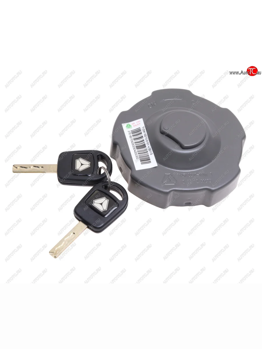 Крышка бака топливного SITRAK HOWO с ключами OE SITRAK 712w12210-0101+001 с доставкой в г. Кемерово