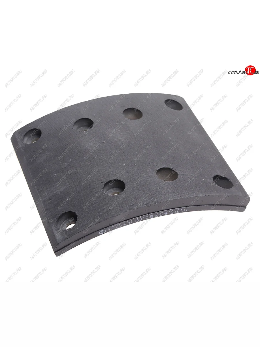 Накладка тормозной колодки SITRAK HOWO (410х160мм) OE SITRAK wg4075450160 с доставкой в г. Кемерово