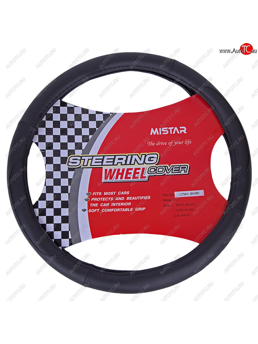 Оплетка руля (XL) 41-43см черная кожа MISTAR MISTAR mis-lt34c bk (xl)  с доставкой в г. Кемерово