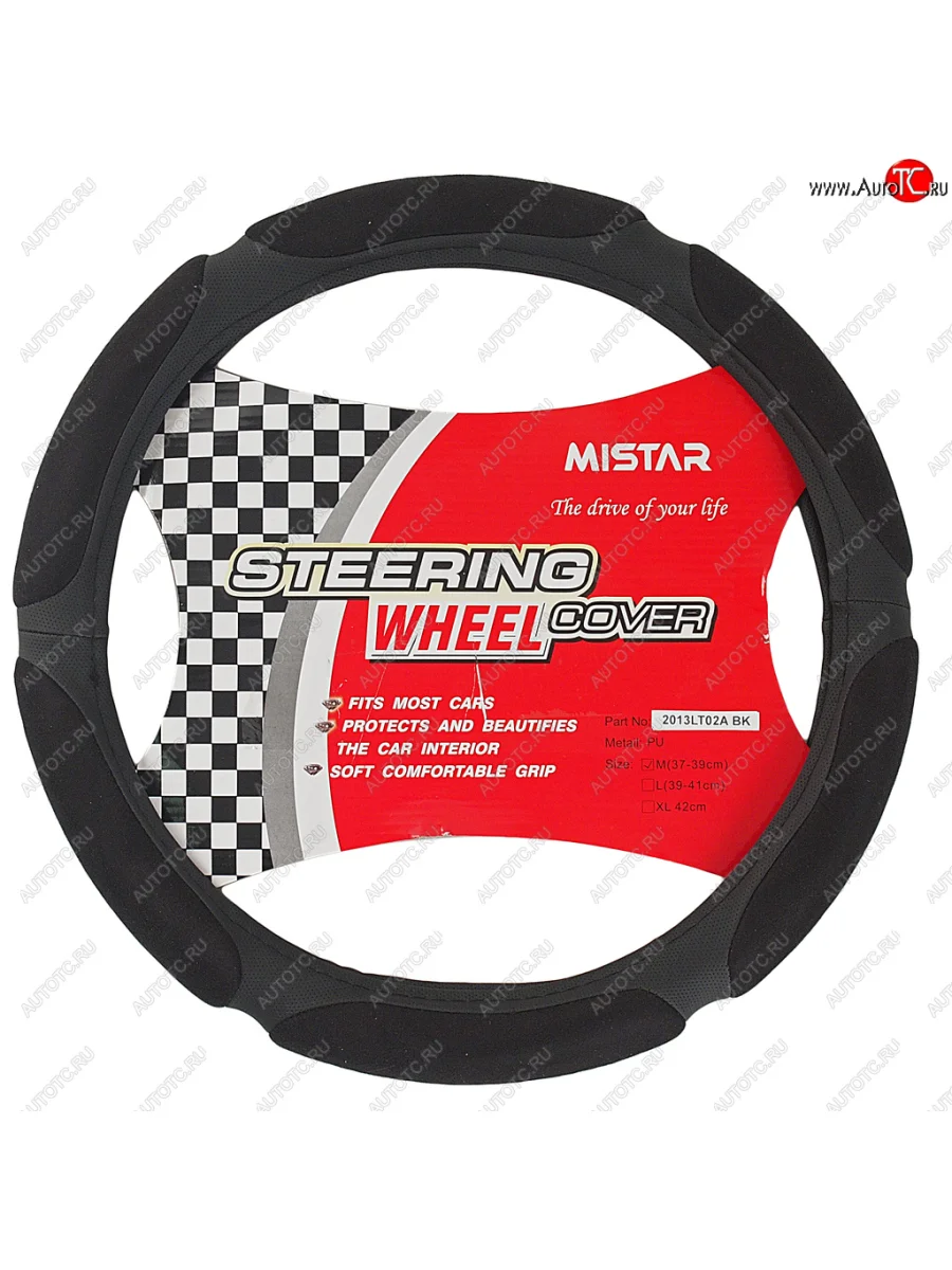 Оплетка руля (M) 37-39см черная кожа MISTAR MISTAR mis-2013lt02a bk (m) MISTAR mis-2013lt02a bk (m)  с доставкой в г. Кемерово