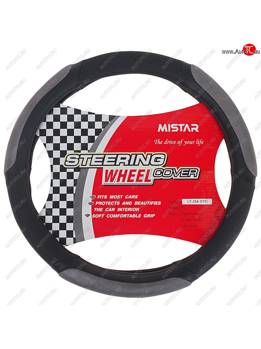 Оплетка руля (M) 37-39см черно-серая кожа со вставкой MISTAR MISTAR mis-lt25a bkgy (m) с доставкой в г. Кемерово