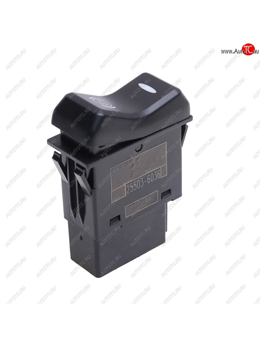 Переключатель клавиша SITRAK HOWO горного тормоза OE SITRAK 812w25503-6036 с доставкой в г. Кемерово