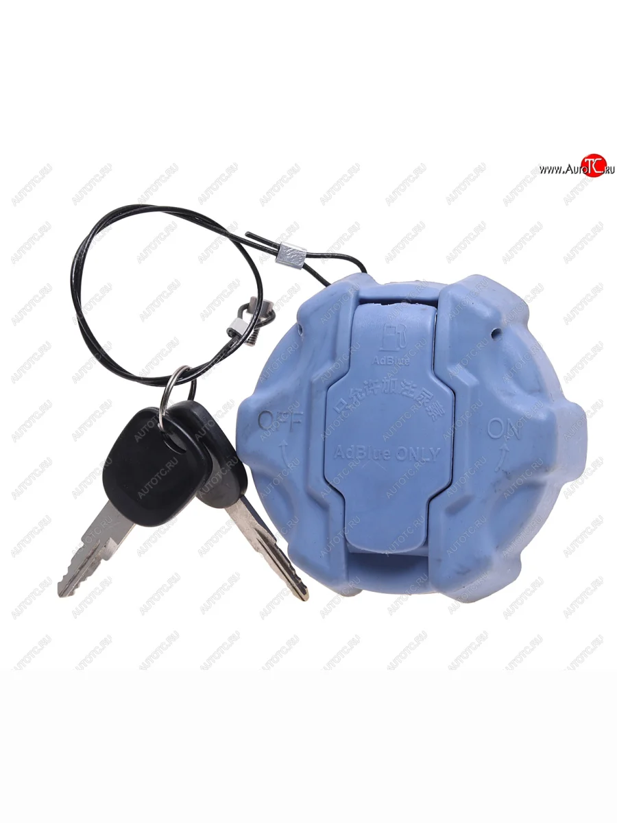 Крышка SITRAK HOWO бака мочевины с ключом OE SITRAK wg9925565001+002 с доставкой в г. Кемерово