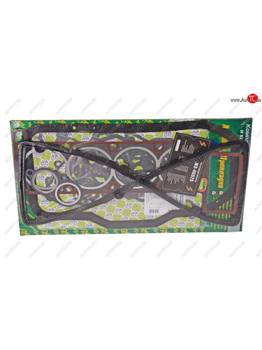 Прокладка двигателя ЗМЗ-405 ПОЛНЫЙ Стандарт комплект AUTOGASKET AUTOGASKET змз-405 вс с доставкой в г. Кемерово