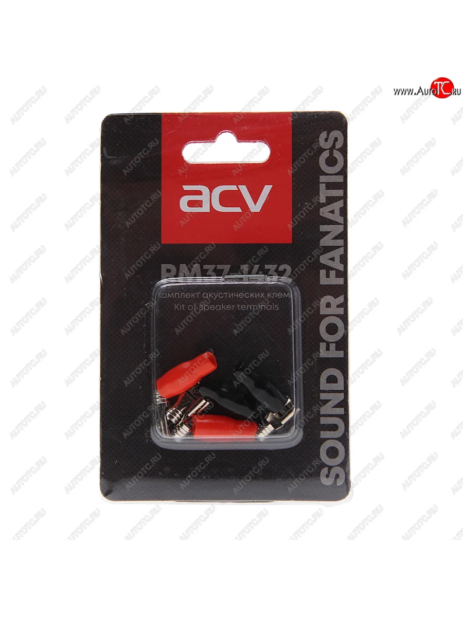 Клемма акустическая комплект ACV ACV rm37-1432 с доставкой в г. Кемерово