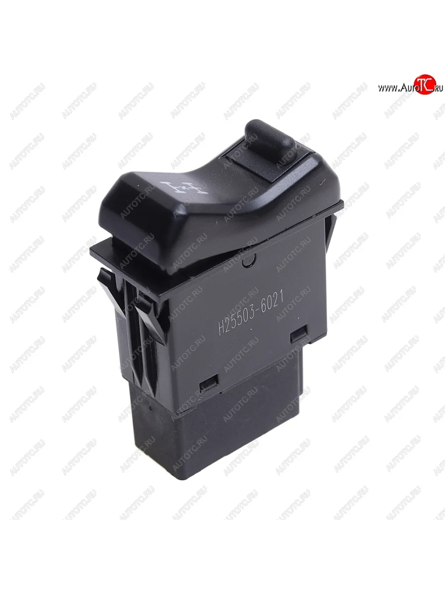 Переключатель клавиша SITRAK HOWO блокировки дифференциала OE SITRAK 812w25503-6021  с доставкой в г. Кемерово
