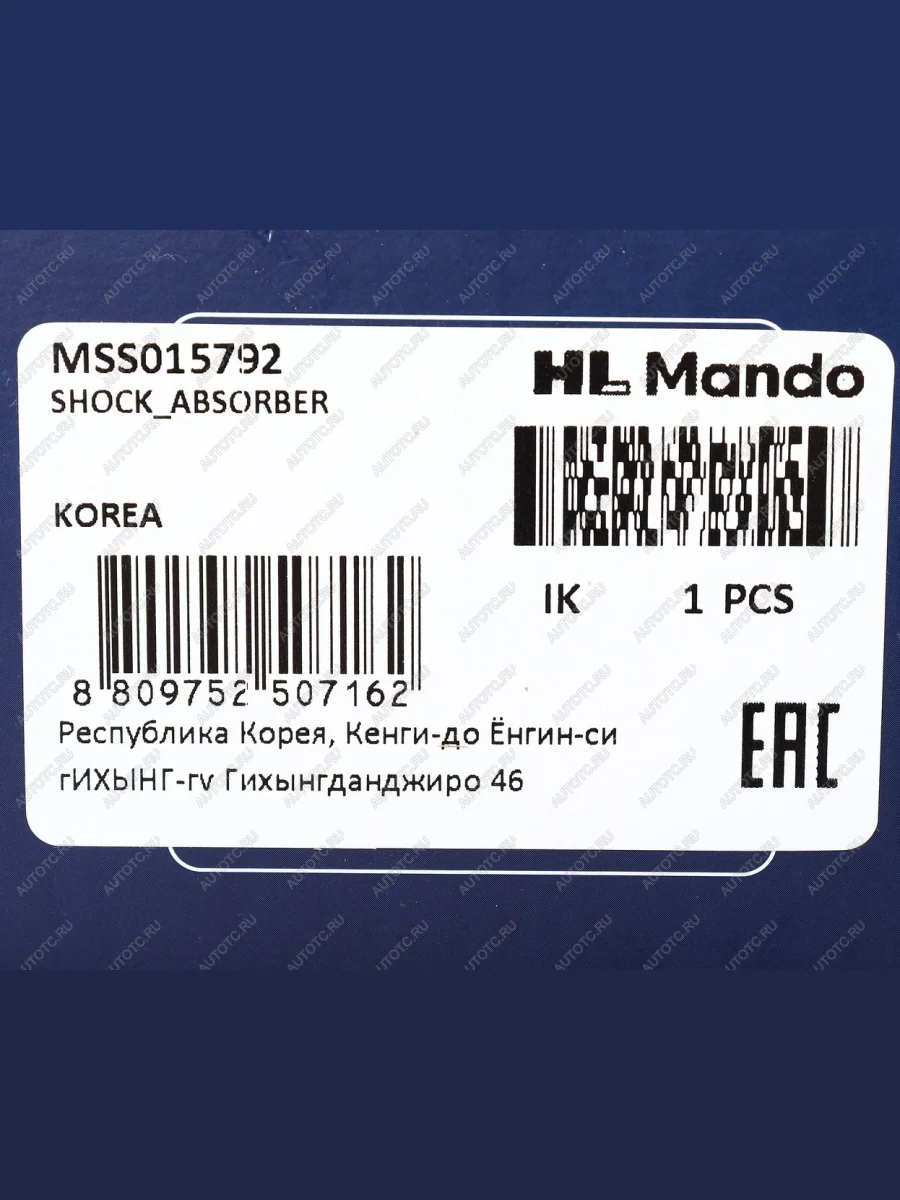 Амортизатор OPEL Agila A (00-08) SUZUKI Wagon (00-07) передний правый газовый MANDO MANDO mss015792  в Самаре Самарской области