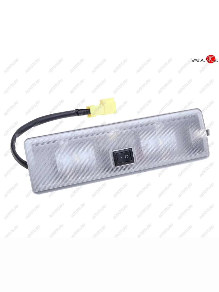 Плафон освещения кабины SITRAK HOWO спальника OE SITRAK 811w25201-6003 с доставкой в г. Кемерово