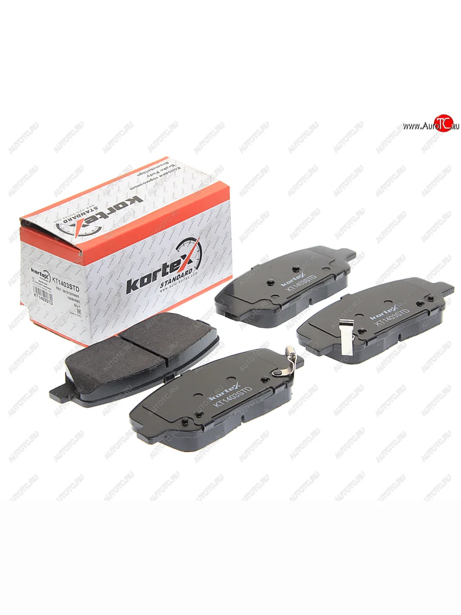 Колодки тормозные HYUNDAI i40 KIA Optima,Ceed (12-) передние (4шт.) KORTEX KORTEX kt1403std KORTEX kt1403std с доставкой в г. Кемерово