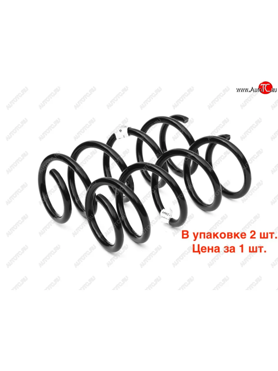 Пружина NISSAN Almera (G15) подвески задней (упаковка 2шт. цена за 1шт.) FOBOS FOBOS 55021 FOBOS 55021  с доставкой в г. Кемерово
