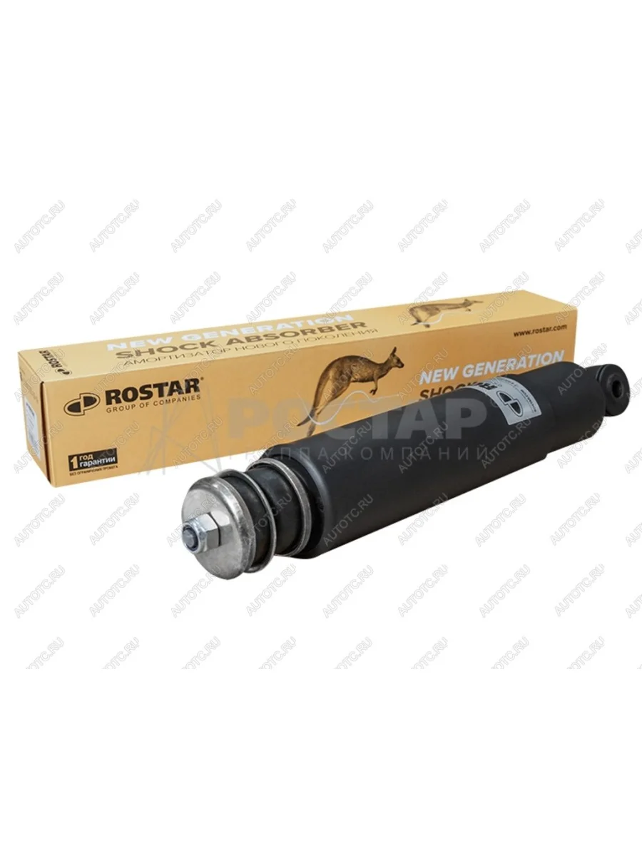 Амортизатор MAN передний (399х677мм,14х67мм,16х50мм IO) (усиленный) ROSTAR ROSTAR 180-2905005-470  в Самаре Самарской области