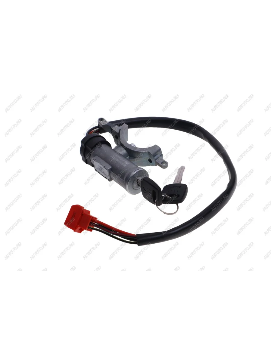 Замок зажигания SITRAK HOWO OE SITRAK wg9725580090 с доставкой в г. Кемерово