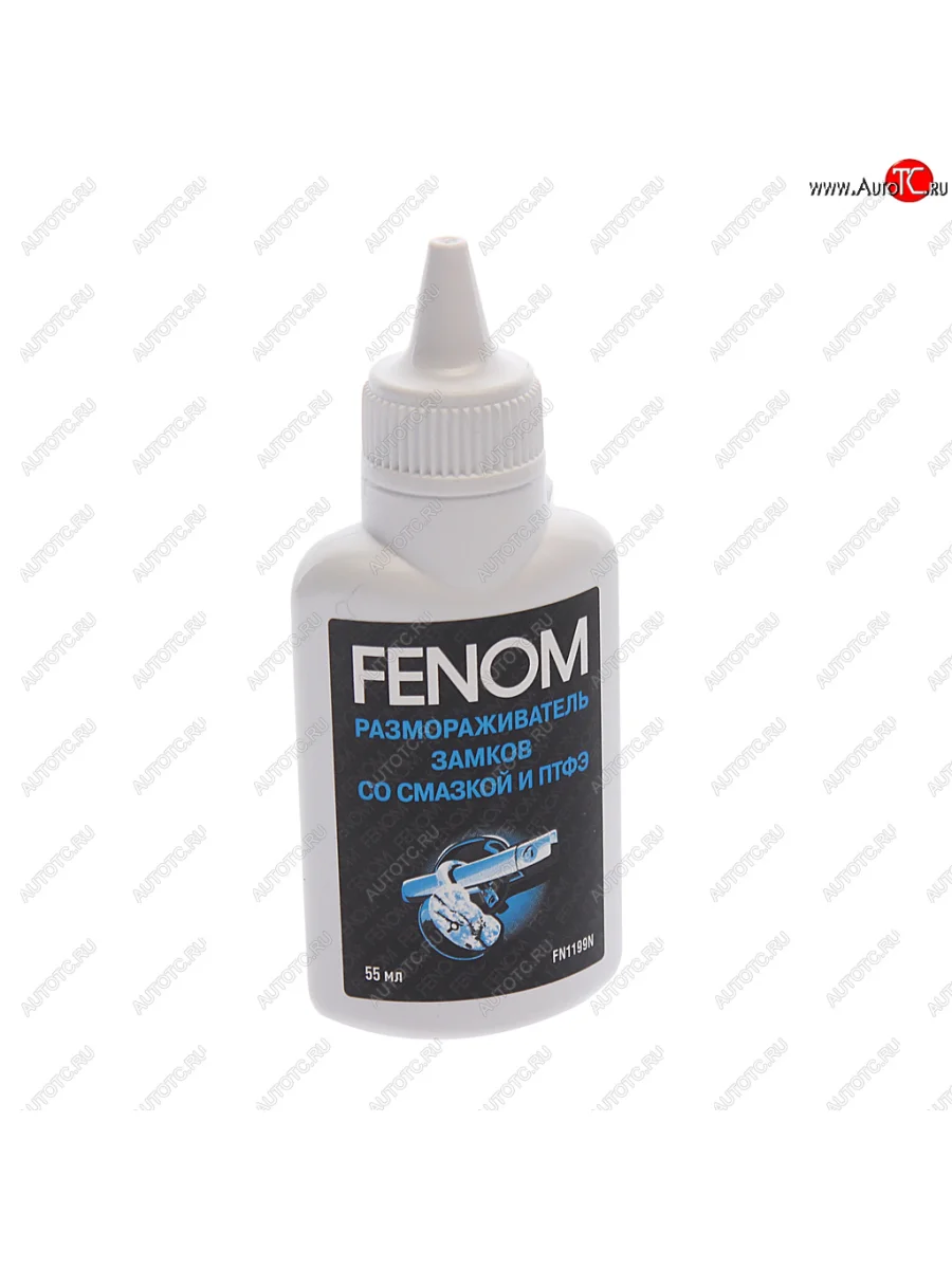 Размораживатель замков со смазкой ПТФЕ 55мл FENOM FENOM fn1199n с доставкой в г. Кемерово