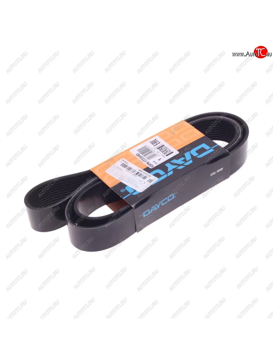 Ремень приводной поликлиновой 10PK1725 DAYCO DAYCO 10pk1725hd с доставкой в г. Кемерово