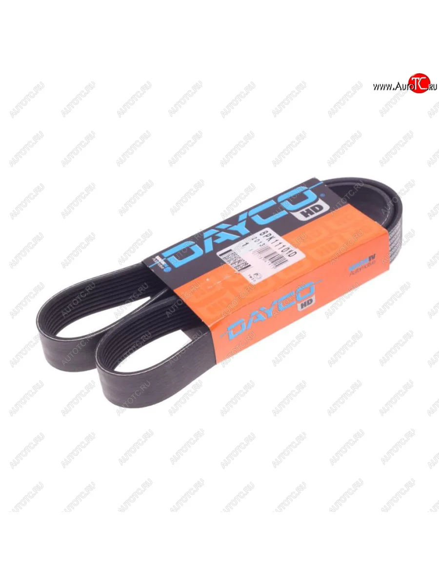 Ремень приводной поликлиновой 8PK1110 DAYCO DAYCO 8pk1110hd с доставкой в г. Кемерово