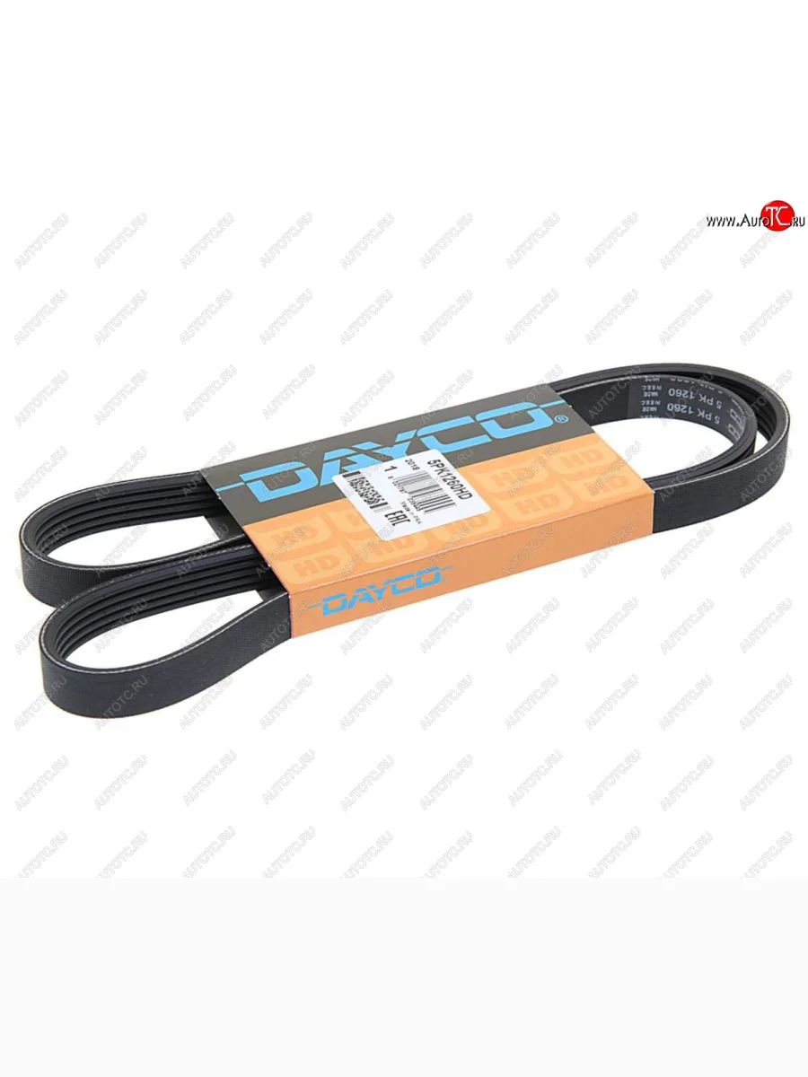 Ремень приводной поликлиновой 5PK1260 DAYCO DAYCO 5pk1260hd DAYCO 5pk1260hd с доставкой в г. Кемерово