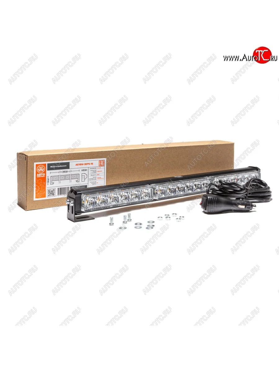 Балка светодиодная 1224V 18Вт кронштейн стробоскоп 1 стор.(3 блока Epistar) AVTOELECTRICA AVTOELECTRICA ae18w-3eps-1s  в Самаре Самарской области