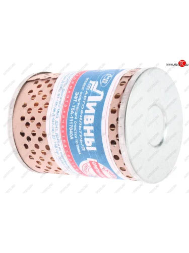 Элемент фильтрующий ЗИЛ-5301,МТЗ топливный Ливны ЛИВНЫ эфт 75а-1117040 а