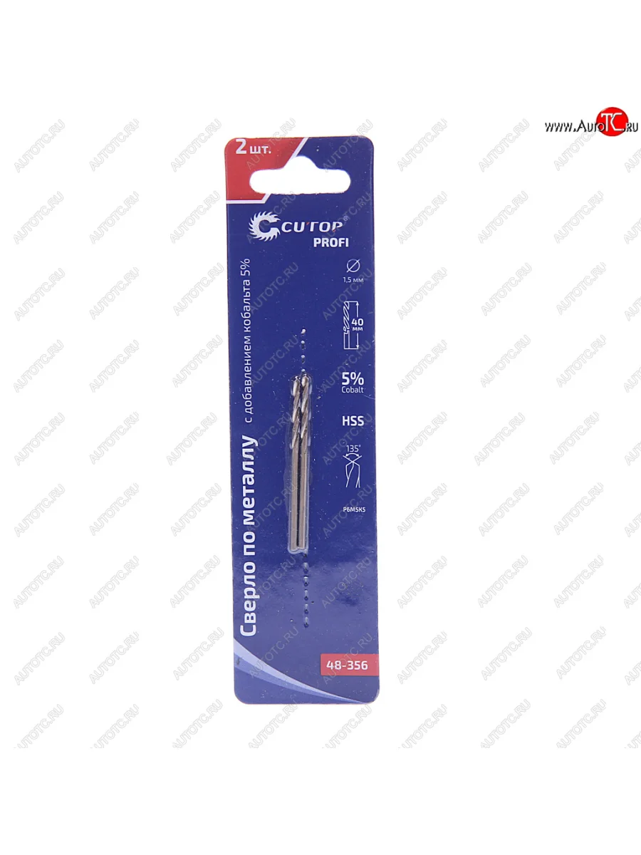 Сверло по металлу 1.5х40мм HSS Cobalt (2шт.) CUTOP CUTOP 48-356 CUTOP 48-356 с доставкой в г. Кемерово