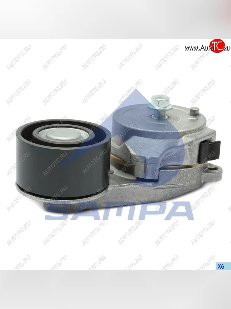 Натяжитель приводного ремня RENAULT VOLVO дв.DXI11 SAMPA SAMPA 034.286 SAMPA 034.286 с доставкой в г. Кемерово