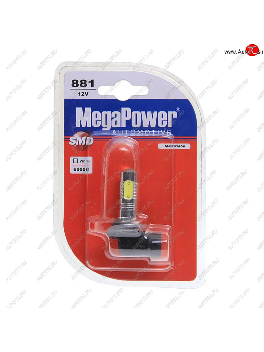 Лампа светодиодная 12V H27W2 PGJ13 6000K 5 светодиодов блистер (1шт.) MEGAPOWER MEGAPOWER-AUTOMOTIVE 80614бл с доставкой в г. Кемерово