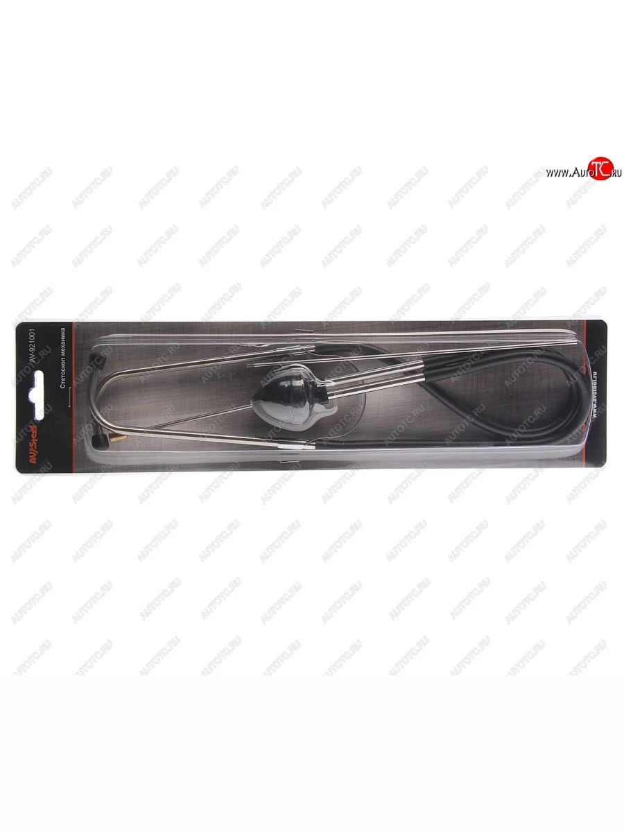 Стетоскоп механика автомобильный AV STEEL AV STEEL 16495 с доставкой в г. Кемерово